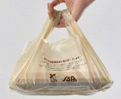 レジ袋有料化対象外商品
